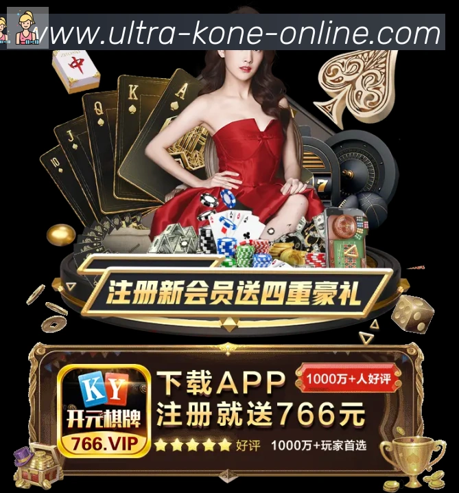 App界面